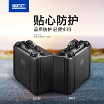  SMRITI Heritage protective box S2838 safety toolbox Multi-function protective box Hardware equipment box Instrument box