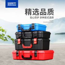 Smtiti inheritance S3527 daily household hardware toolbox multifunctional electrician maintenance plastic equipment box