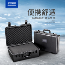 Smtiti inheritance protection box S2944 multifunctional outdoor waterproof toolbox portable safety equipment box