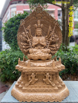 Achen wood carving Guanyin Guan Gong Maitreya Buddha home town house Buddha statue dedicated to home crafts living room Buddha Hall ornaments