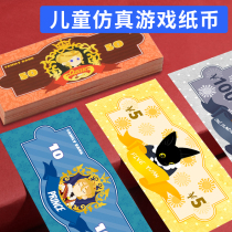 Kindergarten game paper money counterfeit currency simulation volume reward money early education learning banknotes cartoon moneyman teacher use