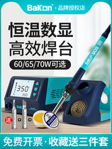 White Light Electric Iron 969S Thermostatic Welding Bench Industrial Grade Thermoregulation Repair Welding Tool Domestic Suit Electric Loiron