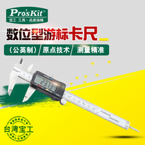 Taiwan Baoworkers PD-151 Stainless Steel Precision Electronic Digital Display Machinery Digital High Accuracy Industrial Cruise scale