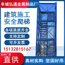 Hanging Net box type safety ladder for construction construction Cage cover bridge engineering platform foundation pit protection cage ladder