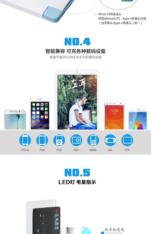 Điện thoại di động sạc kho báu siêu mỏng loại thẻ mini Android Apple phổ di động nhỏ gọn đi kèm với dòng điện thoại di động sạc dự phòng power bank 10000mah