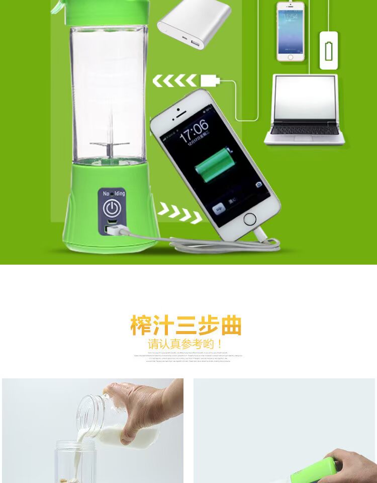 Máy ép trái cây cầm tay có thể sạc lại cốc nước trái cây mini sinh viên tự động ký túc xá nhỏ usb nước ép cốc - Máy ép trái cây may ep cam