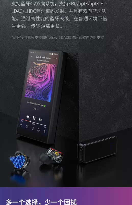 FiiO / FiiO M11 Âm nhạc di động Bluetooth lossless cảm ứng thông minh Android Walkman hifi player - Máy nghe nhạc mp3