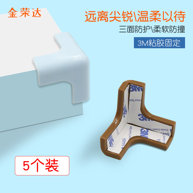 Range hood anti-collision corner protection table corner anti-collision silicone furniture anti-collision bag table corner three-dimensional T-color k