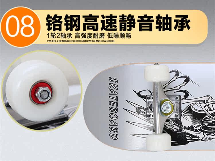 Skate pour homme femme enfant - Ref 2600064 Image 20
