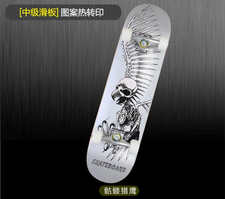Skate pour homme femme enfant - Ref 2600064 Image 23