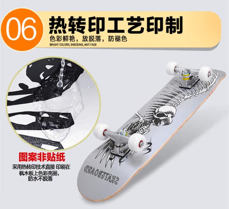Skate pour homme femme enfant - Ref 2600064 Image 18