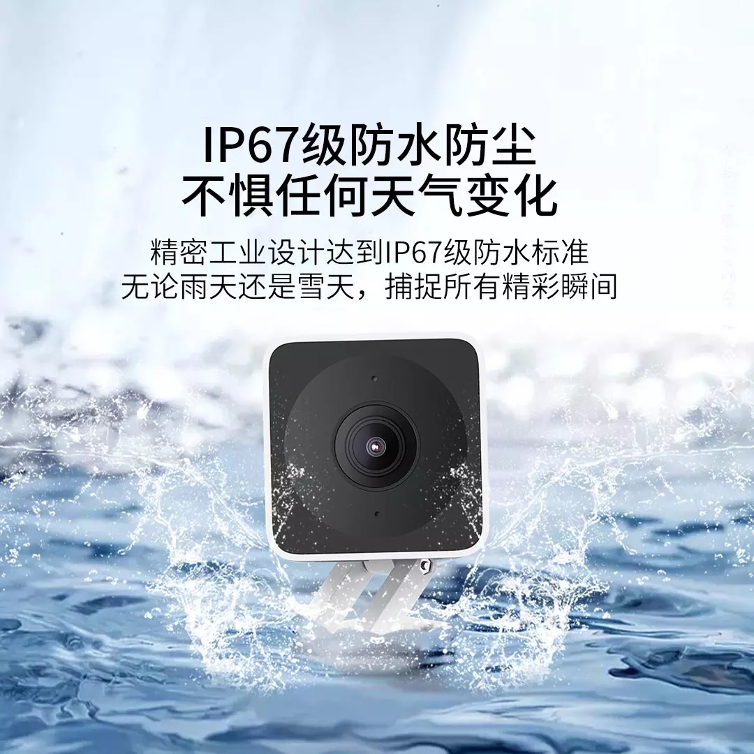 小方智能摄像头：无需打孔的家居监控创新设计