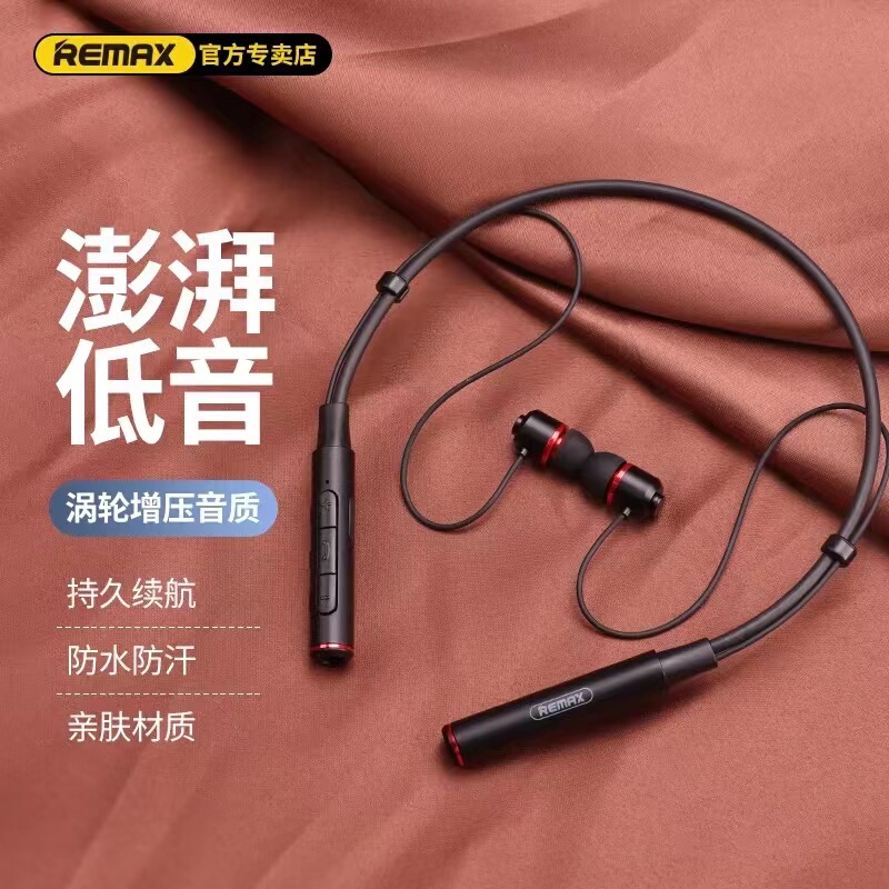 REMAX Rb-S6 Neckband Bluetooth Headset V5.0 Wireless Neck Hanging Sports Stereo Headset REMAX Rb-S6 Neckband Bluetooth Headset V5.0 Wireless Neck Hanging Sports Stereo Headset