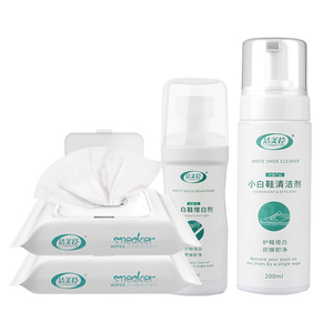 洁美臣【两包湿巾+清洗剂】小白鞋清洁神器
