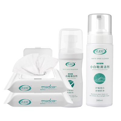 洁美臣【两包湿巾+清洗剂】小白鞋清洁神器