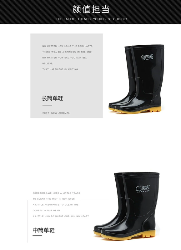 Sanmingmei mùa đông cộng với nhung trung cao giày đi mưa nam người lớn giày đi mưa không trơn trượt nước màu đen giày bảo hộ chống mòn - Rainshoes