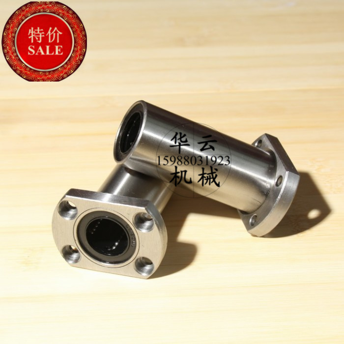 Lengthened elliptic flange linear bearings LMH6 8 10 12 12 16 16 20 25 30LUU H type lengthened