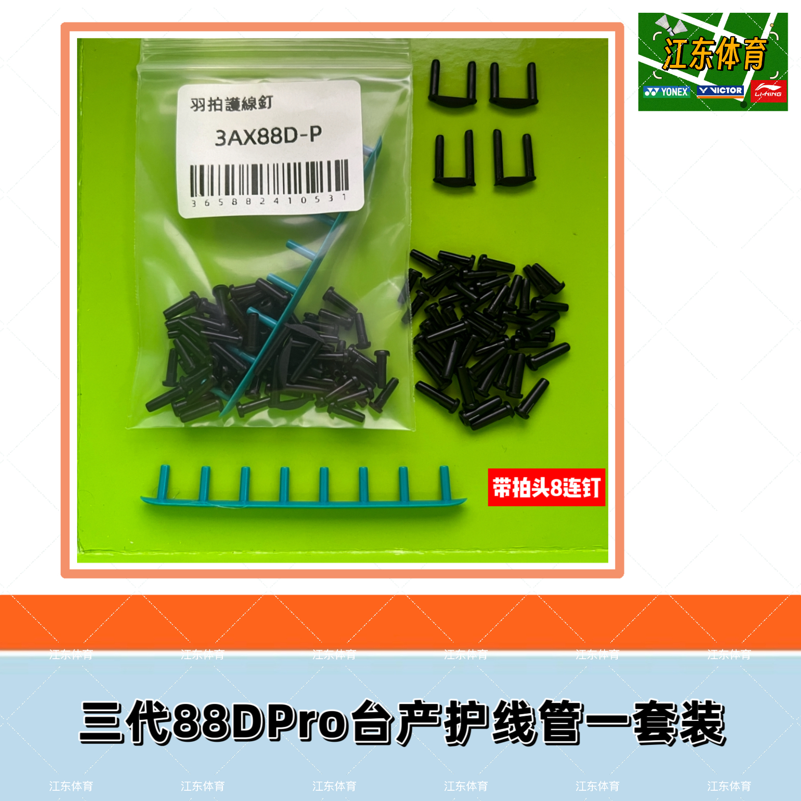 尤尼克斯YONEX NF800LT\BP：真假鉴别大揭秘，买羽毛球拍从此无忧！