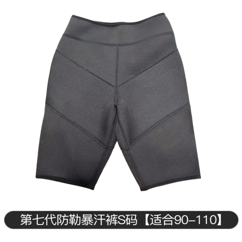Anti-Strangle Pants, Protective Pants, Indoor Bungee Equipment, Aerial Yoga Bungee Belt, Bungee Elastic Rope, Vitality Belt