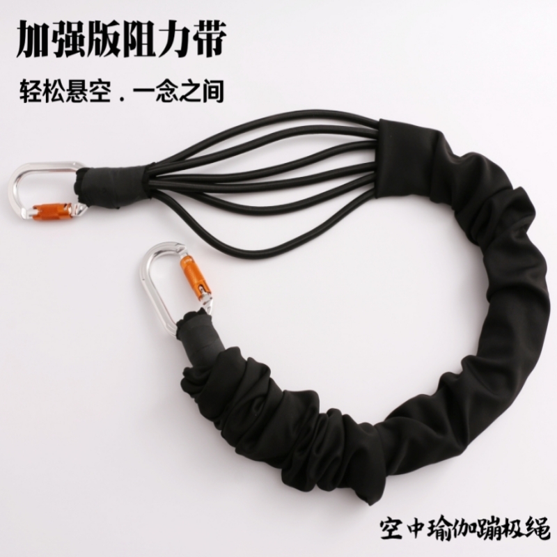 屋内バンジージャンプエネルギーベルト高高度吊り弾性ロープタイベルトセットバンジーエアリアルヨガマジックベルト