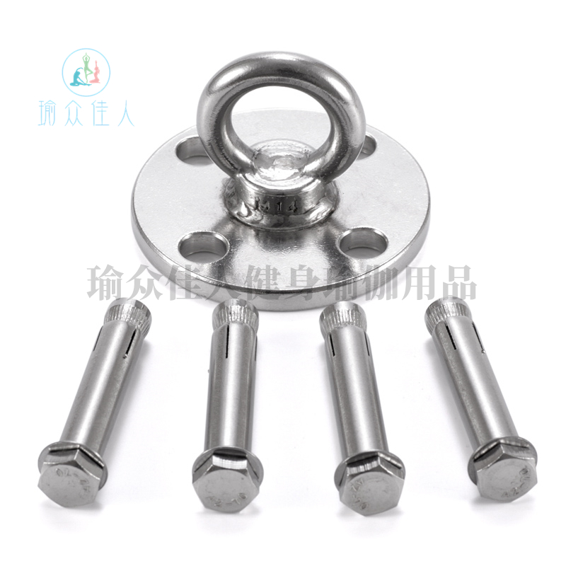 Aerial Yoga Hammock accessories suction cup roof sandbag Lift Chair Bearing Hook 304 stainless steel fixed tray