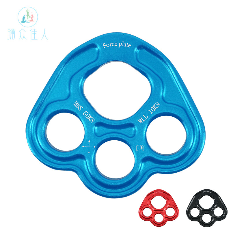 Three-hole split-force plate outdoor rock climbing sub-anchor Climbing Finger Force Plate Expeditions Expand Load Bearing Aerial Yoga Sub-Rope