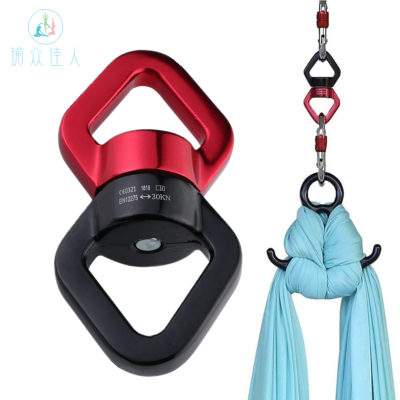 Vitality belt rotating universal ring Outdoor climbing space aluminum alloy bearing universal ring Aerial yoga rotating ring wheel