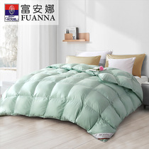 Fuana White Goose Down Winter Thick Quilt Winters Warm Miffel-Light Tide Super Soft Goose Down All Four Seasons