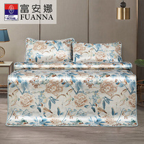 Fuana ice silk mat three-piece set 1 8m bed Double Summer summer home mat foldable air conditioning soft mat