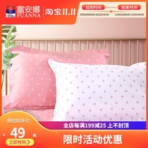 Fuana home textile cotton pillowcase single cotton printed men and women adult pillowcase double pillow case pair