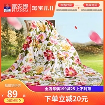 Fuana Flannel Blanket Office Sofa Nap Blanket Quilt Spring and Autumn Sheets Warm Double Blanket