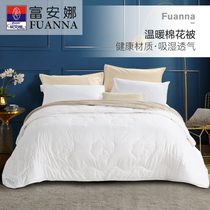 Fuana Home Textiles New Frontier Cotton Flowers Quilt Core Spring Autumn Quilt Cotton Wool Quilted By Cotton Wool All Season Universal Quilt Winter