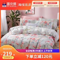 Fuana Saint flower four-piece cotton cotton net red Nordic bed linen quilt cover girl heart bedding