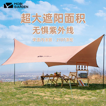 Mu Gaodi Canopy Tent Outdoor Pergola Portable Camping Shade Picnic Sun Protection Rainproof Shed Camping Beach Canopy