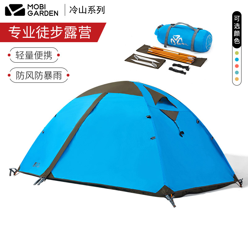 Mugod Cold Mountain 2 Tent Outdoor Camping Professional Hiking 3-Person Overnight Lightweight Outdoor Hiking Tent Mugod Cold Mountain 2 Tent Outdoor Camping Professional Hiking 3-Person Overnight Lightweight Outdoor Hiking Tent