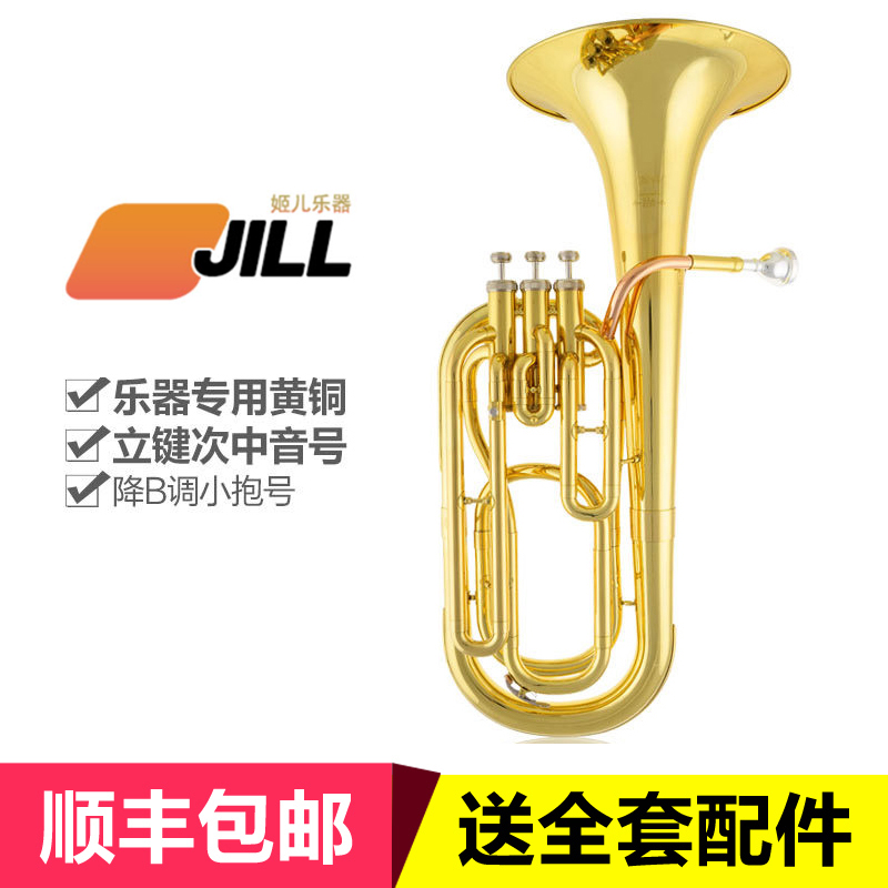 Ji Pedias Triple key number of medium-to-sound instruments playing down B-tone key holding number Bari East Large Number of instruments