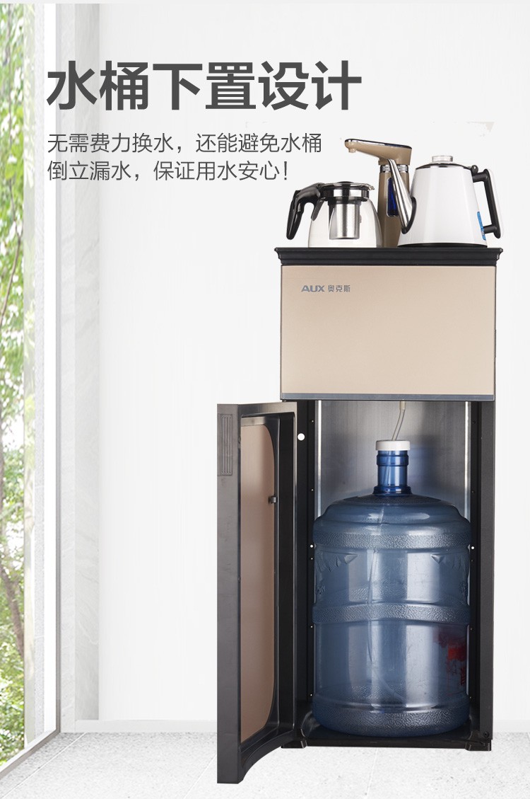 Trang chủ dọc máy pha trà ycb-0,75-09 vàng nóng lạnh thông minh đôi cửa thanh trà - Nước quả máy lọc nước aqua home