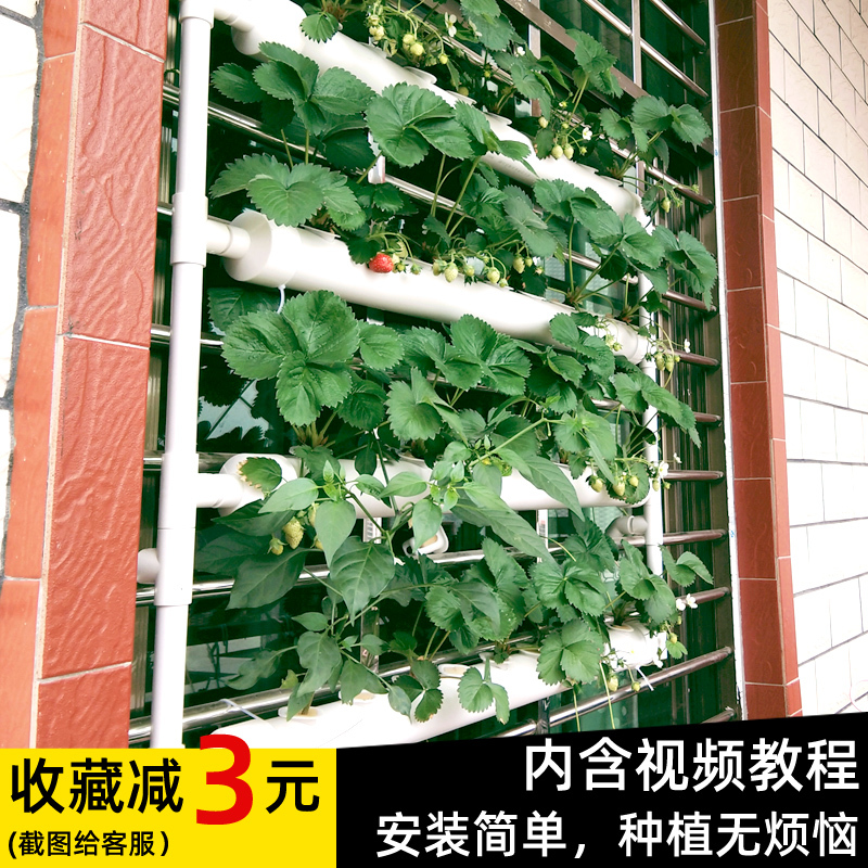 Wall-Mounted Soilless Cultivation Equipment for Growing Vegetables, Salad Lettuce Pipeline Hydroponics with Live Water Circulation for Balcony Planting Wall-Mounted Soilless Cultivation Equipment for Growing Vegetables, Salad Lettuce Pipeline Hydroponics with Live Water Circulation for Balcony Planting