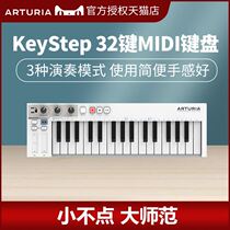 ArturiaKeyStep32 Key Portable Composition Arranger Controller Soundsequencer Wayin MIDI Keyboard