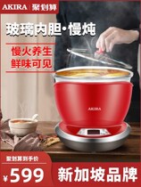 AKIRA Love Family Music K02 Multifunction Home Appointment Timed Electric Saucepan Fully Automatic Smart Large Capacity Glass