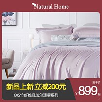 Summer ice silk bed with four sets of bamboo fiber sheet European style heather cover bed in pure summer silk Naked Sleep