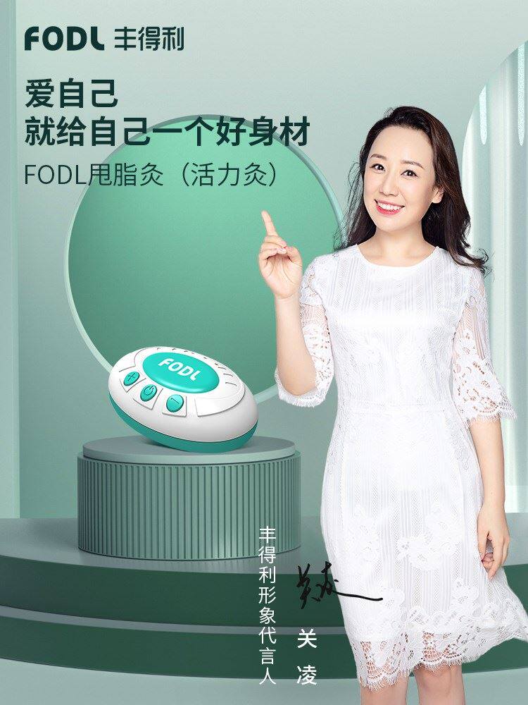 Slimming Machine Weight Loss Theorizer Acupuncture Slimming Instrument Home Explosion Grease machine material decrease Abdominal Combustion Fat Large Belly of Meat