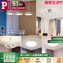 German Berman modern minimalist suit lamps combined Nordic ceiling lights triple room Two-hall living room full house package