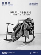 US Gravity Gravity blanket improves insomnia anxiety depression Depression Blankets Fast to Sleep Gravity Sleep