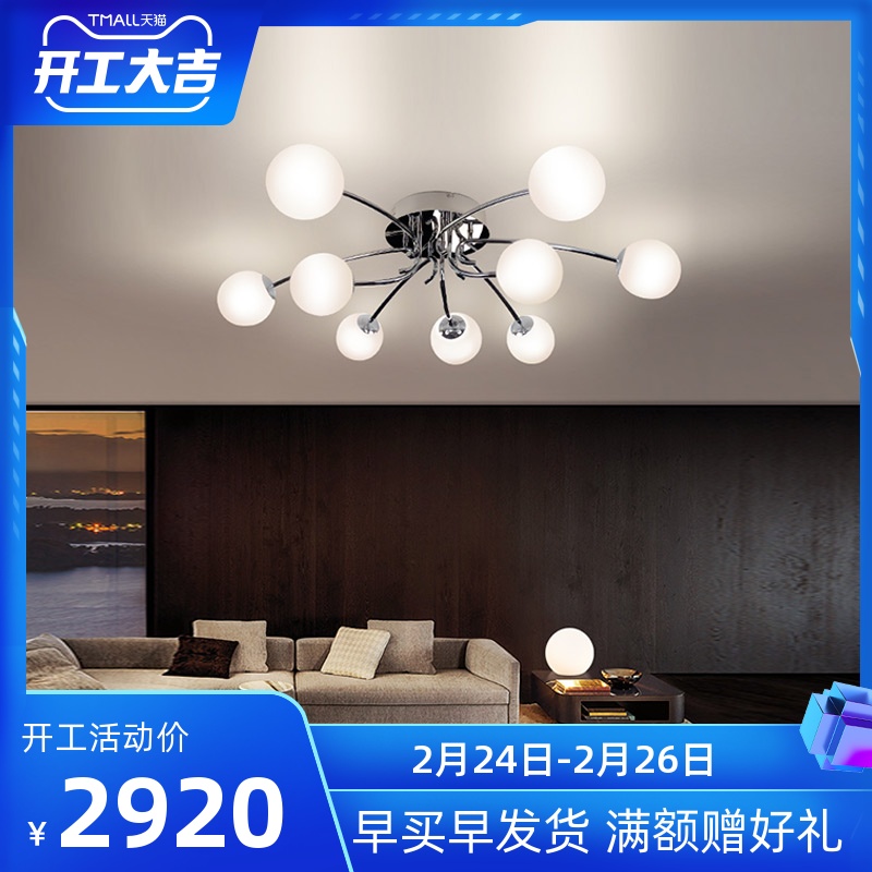 German Berman Simple Modern Living Room Living Room Lights Luxury Atmosphere Master Bedroom Lights Nordic Ceiling Lights 2020 Whole House
