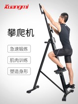 Cardio Basketball Player Trainer Mountaineering Machine Climbing Machine Climbing Machine Climbing Machine For Home Step Fitness Equipment