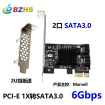 Upgrade subsection SATA3 0 expansion card 2-mouth transfer PCI-E riser card IPFS hard disk 6Gbps88SE9125