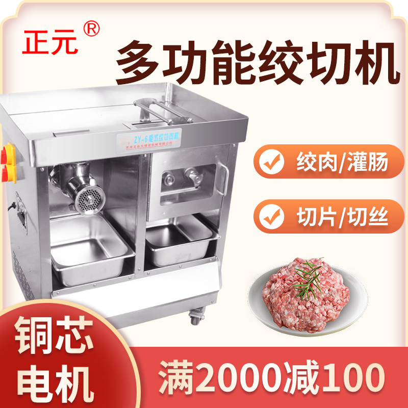 Positive Meta Electric Multifunction Hangover Machine Commercial Stainless Steel Quick Demolition 2200W Double Motor Gallows ZY-6 Gallows