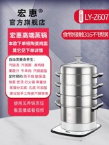 Macro Whirlsteam Boiler Steam Cage 24CM Electric Steam Boiler Multifunction Home Five Layers Large Capacity Cooking Theorware Seafood Steamed Vegetables