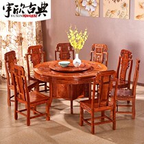 Flowers pear wood round table red wood dining table and chairs combined Chinese solid wood Hedgehog Purple Sandalwood Classical Carved Dining Table with turntable